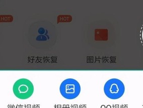 误删除的视频如何恢复？掌握这些处理技巧轻松解决！