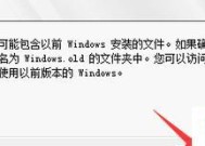 如何修复U盘文件损坏及无法读取的技巧（解决U盘文件损坏问题的实用方法和技巧）