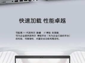 戴尔酷睿超薄本性能如何？