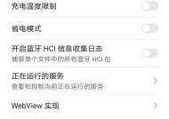 华为笔记本电脑更新系统的方法是什么？
