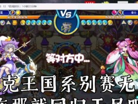 洛克王国春分性格怎么选择？推荐哪种性格？