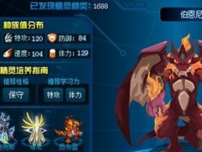赛尔号战力排名前50有哪些？如何查看赛尔号战力排名？