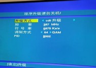 海信63H电视应该选择哪种机顶盒？选择过程中可能会遇到哪些问题？
