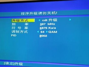 海信63H电视应该选择哪种机顶盒？选择过程中可能会遇到哪些问题？