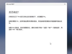 单机电脑忘记密码如何解锁？解锁方法有哪些？