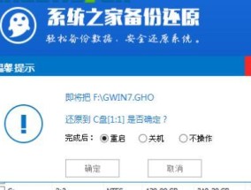 最新U盘安装重装系统步骤图解（一键重装系统）