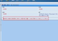 电脑关闭杀毒软件和防火墙的流程是怎样的？需要什么步骤？