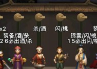 三国杀谋马技能详解？如何有效使用？