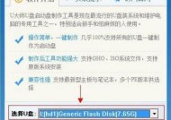 手机一键制作u盘启动盘的方法是什么？如何解决过程中遇到的问题？