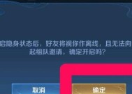王者荣耀别人主页会有记录吗怎么设置的？隐私设置在哪里？