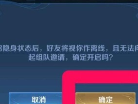 王者荣耀别人主页会有记录吗怎么设置的？隐私设置在哪里？