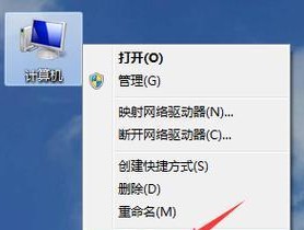 U盘无法识别怎么办？电脑上读不出U盘的修复步骤是什么？