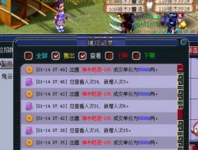 《梦幻西游》角色选择攻略（深入分析不同角色特点）