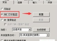免费手机远程控制软件推荐（实现便捷远程操作）