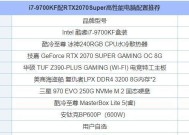 组装一台电脑配置清单？如何选择合适的硬件组合？