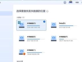 如何恢复通过SD卡删除的视频文件（利用专业工具和技巧恢复丢失的SD卡视频数据）