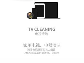 苹果笔记本屏幕清洁的正确方法是什么？
