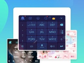 2023年手机最好用的输入法是什么？如何选择适合自己的输入法？