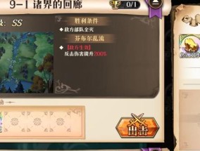 樱花妖碎片副本怎么打？攻略介绍有哪些要点？