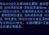 如何创建个人网址？创建过程中常见的问题有哪些？