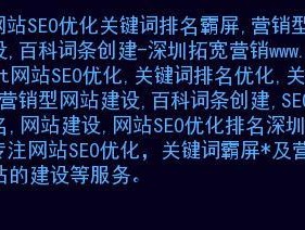 如何创建个人网址？创建过程中常见的问题有哪些？