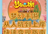 张彦鹏用的什么笔记本电脑？他偏爱哪款电脑品牌？