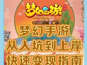 张彦鹏用的什么笔记本电脑？他偏爱哪款电脑品牌？