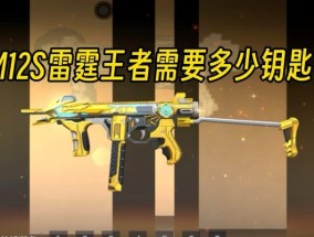CF手游生化模式推荐使用哪把枪？