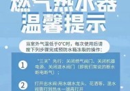 大楼燃气热水器使用指南是什么？