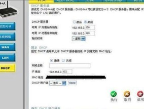 台式电脑无线网卡怎么安装？安装过程中常见问题有哪些？