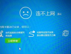 没网如何安装网卡驱动？教程步骤是什么？