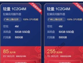 比较好的云服务器品牌有哪些？如何选择适合自己的云服务提供商？