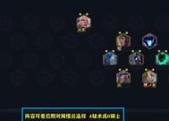 云顶之弈游侠阵容怎么搭配？玩法策略是什么？