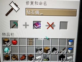 我的世界最佳附魔搭配图怎么找？附魔搭配图有哪些特点？