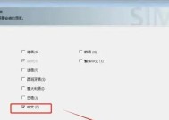 如何在Win8中设置经典开始菜单？设置后有哪些常见问题？