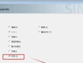 如何在Win8中设置经典开始菜单？设置后有哪些常见问题？