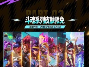 英雄联盟的最后一个赛季有哪些特点？