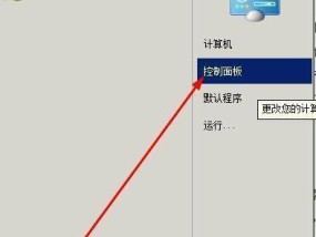 如何正确格式化台式电脑（操作步骤详解）