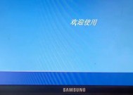 电脑最近一次开关机时间怎么看？如何查看电脑的开关机记录？