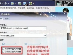 麦克风说话没声音怎么回事？如何解决？