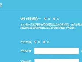 如何设置路由器wifi密码？常见问题有哪些？