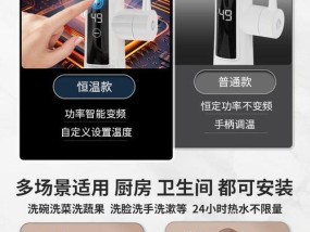 电热恒温即热水器的正确使用方法是什么？