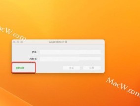 苹果笔记本重复软件卸载方法是什么？