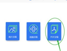 电脑解压软件推荐（选择最适合你的解压软件）