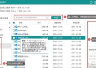 电脑内存丢失的原因是什么？电脑内存丢失的解决方法有哪些？