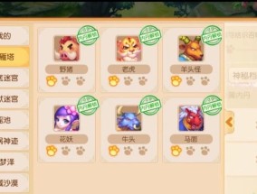 问道游戏中2610关卡的通过技巧是什么？