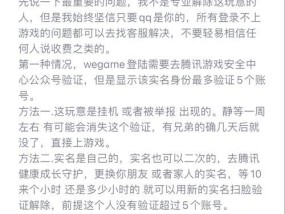 英雄联盟游戏中退出白框显示的方法是什么？如何解决白框问题？