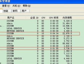 常用系统修复工具大盘点（掌握这些工具）