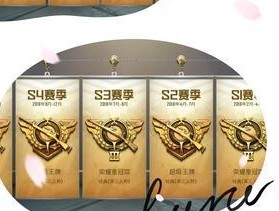 和平精英SS22赛季时间的挑战与乐趣（探索最新赛季内容）