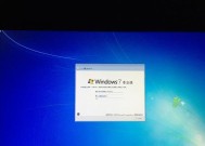 如何查看win7电脑的配置信息？
